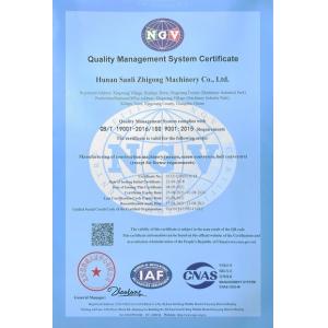 Hunan Sunny Intelligent Machinery Co.,LTD. Certifications