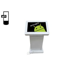 IP65 Waterproof 22 Inch Digital Advertising Displays