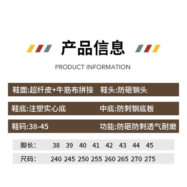 Oxford Cloth Security Boots Men PU Injection Sole Steel Plate Anti Proof Work For Mens