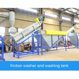 Quality 850kg/H Pet Bottle Recycling Plant for sale