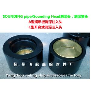 High quality marine sounding head, sounding head CB/T3778-99
