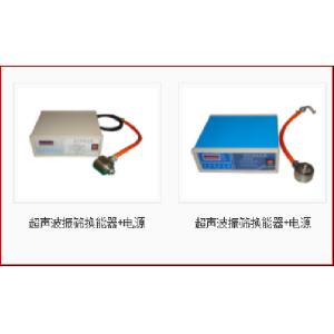 Quality Screen 33k Ultrasonic Vibration Transducer / Generator for sale