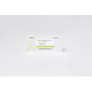 3%-14% HbA1c Antibody Fast Detection Kit HbA1c Home Test Kit