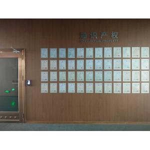 Suzhou MobyData Smart System Co. Ltd.