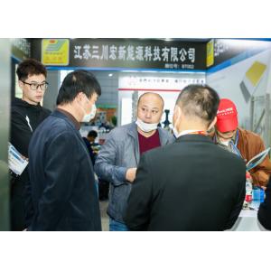 The 4th Yangtze River Delta Electroplating, Coating and Surface Treatment