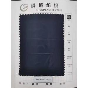 150CM 70gsm Polyester Taffeta Fabric Calendering 300t Poly Taffeta Fabric
