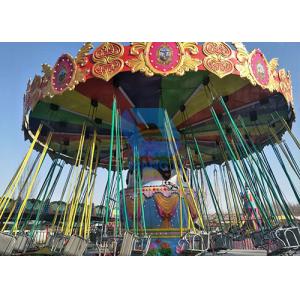 Attractive Playland Swing Flying Chair Ride , Customized Amusement Park Rides