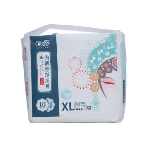 Customized Medical Adult Incontinence Pants Disposable Absorbent Underwear