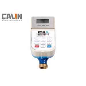 Mauritius Electronic Valve Controlled IR Remote transmit STS Prepaid Electricity