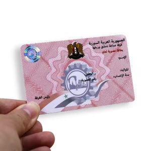 Waterproof RFID University Student ID Card UHF ID Card Customization