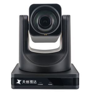 China 12x Optical Zoom PTZ USB Video Conference Camera For Vertical Screen Live Broadcasting In Beijing on sale China 12x Optical Zoom PTZ USB Video Conference Camera For Vertical Screen Live Broadcasting In Beijing on sale