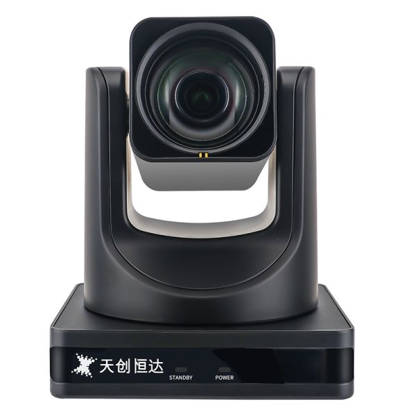 Buy 12x Optical Zoom PTZ USB Video Conference Camera For Vertical Screen Live Broadcasting In Beijing at wholesale prices