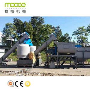 PP PE Plastic Film Recycling Machine Automatic Film Shredder