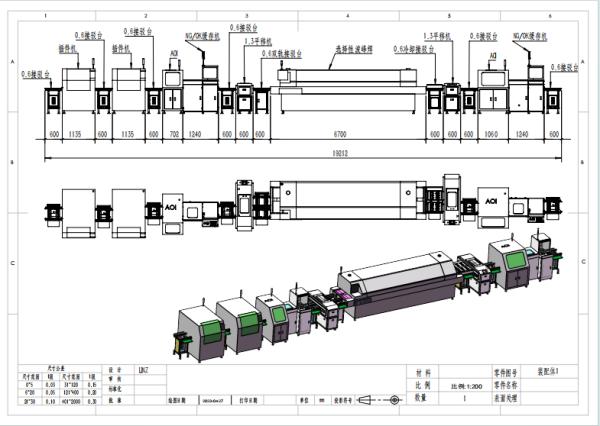 Buy Streamline Your Production Process with SMT PCB Transfer Machine and Openresty Server at wholesale prices