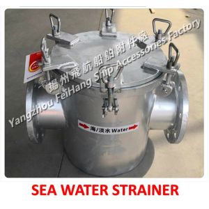 AS150 CB/T497-94 auxiliary machine, seawater pump inlet single water filter /