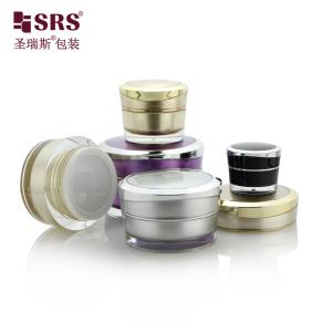J031 SRS PACKAGING manufacturing plastic cosmetic jar