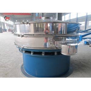Milk Powder Rotary Vibrating Screen , Mini Vibratory Screening Equipment