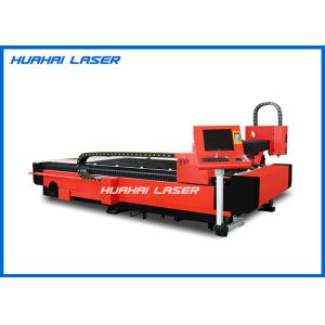 China Integrated Fiber Laser Metal Cutting Machine High Speed Stable Transmission on sale