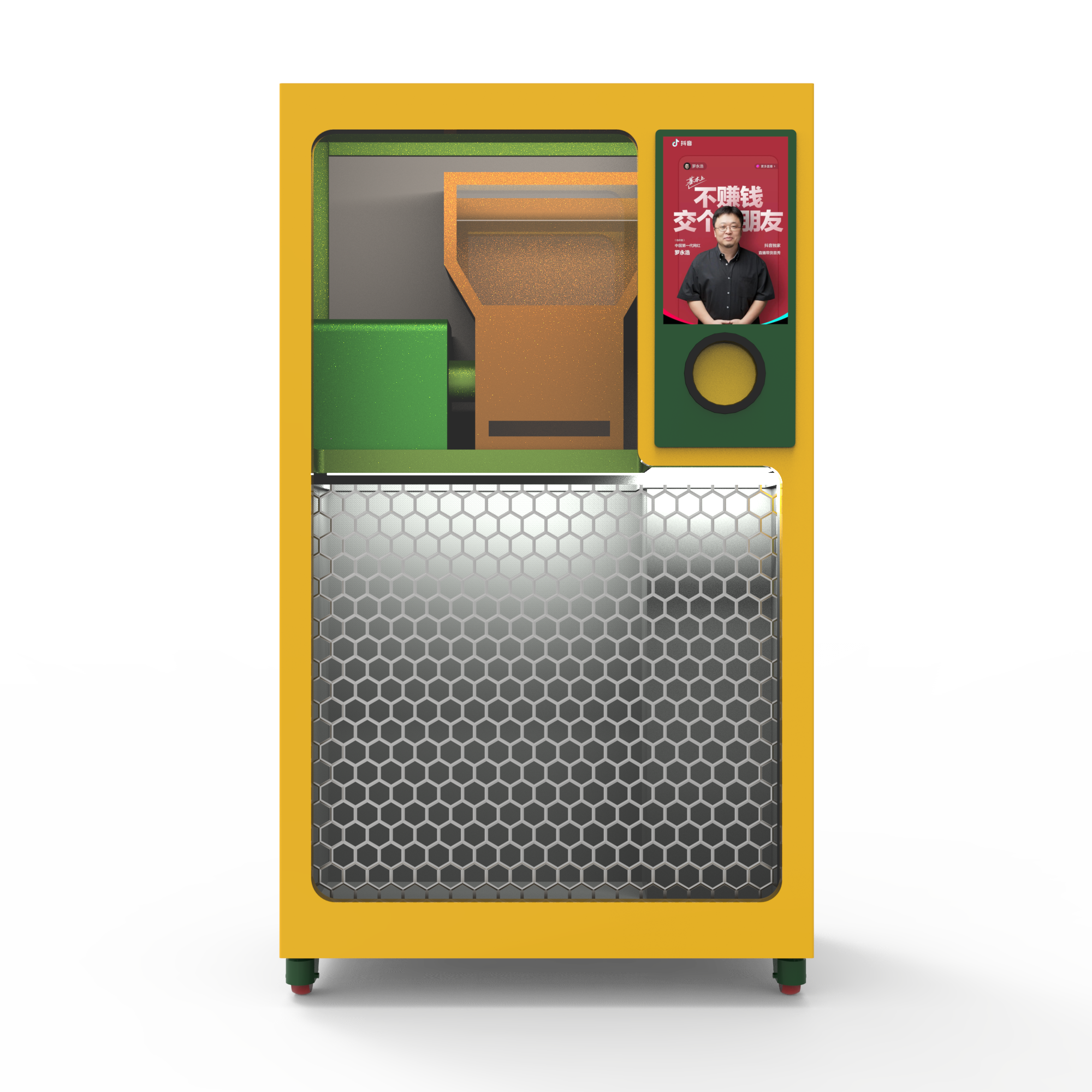 Commercial Supermarket Indoor Visible Bottles & Cans RVM