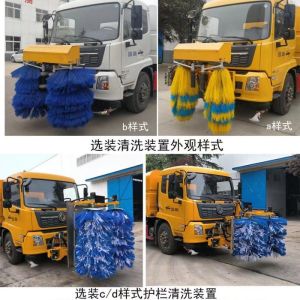 18TONS 18000L 9m3 Guardrail Cleaning Truck 2way Road Cleaning Vehicle