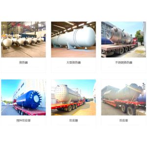 5000Liter PTFE Lined Tank Reaction Kettle Chemical Reactors Vessel