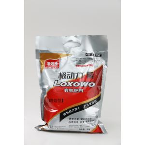 Quality Custom Blend Soil Disease Control Potassium Organic Granular Fertilizer for sale