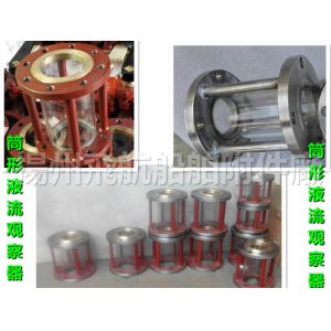 JIS F7218 Shipbuilding -- Cylindrical sight glasses
