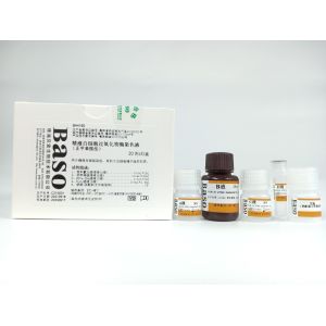 20Tests Semen Leukocytes Peroxidase Stain Kit Toluidine Method