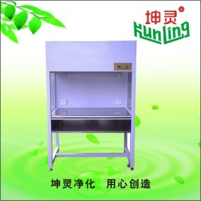 Integration 280W Vertical Clean Bench With UV Sterilization Light