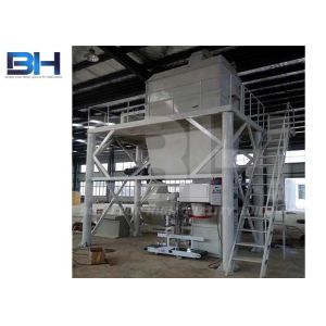 China Automatic Tile Adhesive Machine , Integrated Dry Mix Mortar Plant on sale