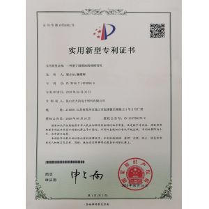 Kunshan Honteck Electronic Material Co., Ltd Certifications