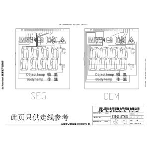 TN Positive 7 Segment IR Thermometer With Blacklight LCD Display Module Zebra