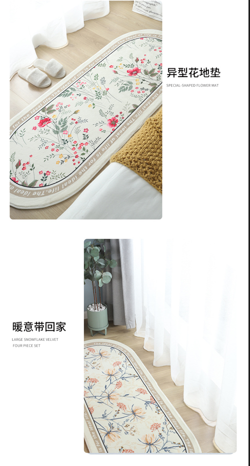 Imitation Cashmere Bed Rug Bedroom Floor Carpets