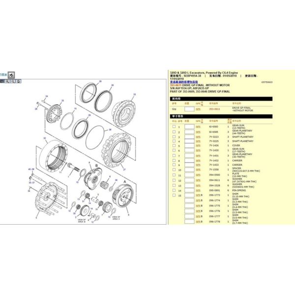 Excavator E320D Final Drive Reduction Construction Machinery Parts Travel