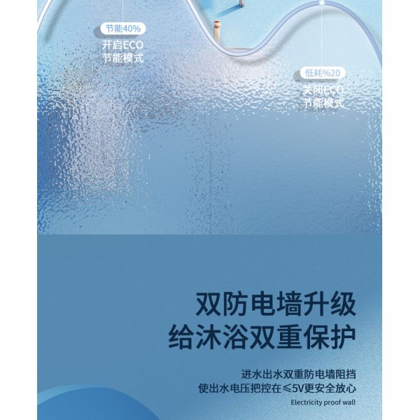 8KW 220V Instant Electric Water Heater Instantaneous Heating