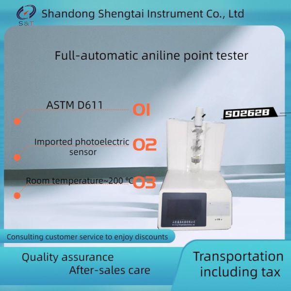 Fully automatic aniline point measuring instrument SD262B imported photoelectric