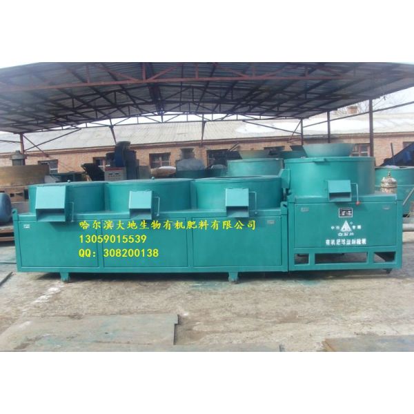 2-4 ton per hour organic fertilizer ball pellets making machine