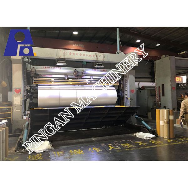 Buy Two Sides Duplex Paper Board Making Machine Adopts 4ply Wire at wholesale prices