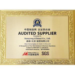 Samyong (China) Co., Ltd. Certifications