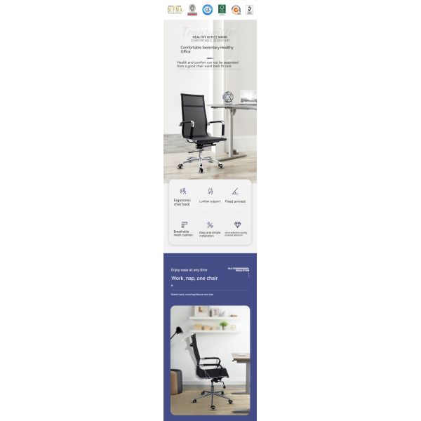 Experience the Convenience of One-stop Shopping Lazy Back Family Computer Mesh Chair