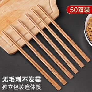 Disposable Bamboo Chopsticks Full Paper Wrapped Chopsticks Factory Directly