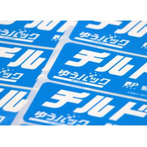 Quality Pre Printed Self Adhesive Labels , Waterproof Vinyl Self Adhesive Labels for sale