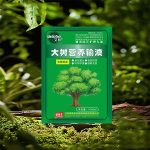 Concentrated Nutrient Solution Bamboo Flower Fertilizer Potted Liquid Plant