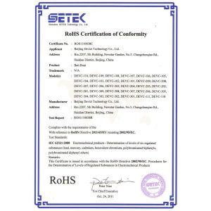 Beijing Devict Technology Co.,Ltd Certifications