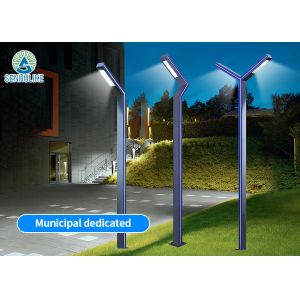 China Garden Outdoor Aluminium All in One Led Solar Street Light Waterproof on sale