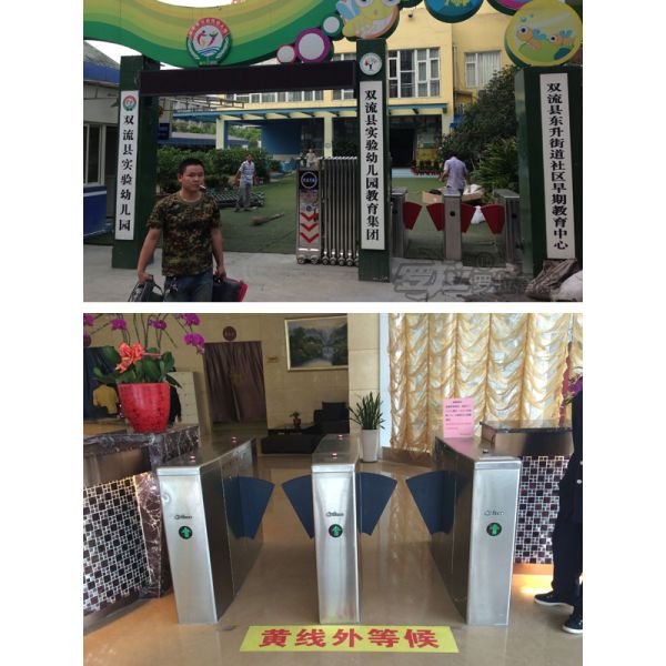 Stainless Steel Heavy Duty Flap Barrier Gate Automatic Turnstiles For Public Facility