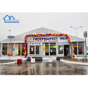 Aluminium Waterproof Tents Frame Marquee Tent On Sale For Exhibition, Party