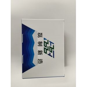 Leiser OEM Packaging Box With Handle PP Composite Foldable
