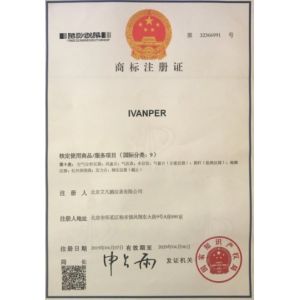 Beijing Ifan Peng Instrument Co., Ltd. Certifications