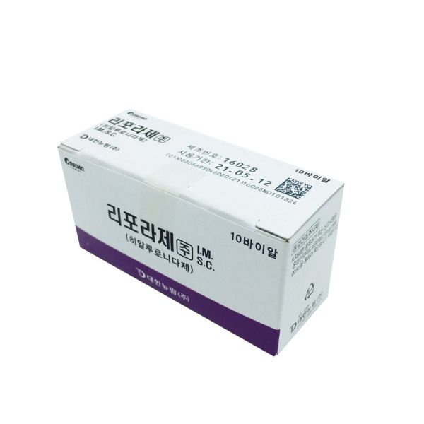 Slimming Lipolysis Fat Dissolving Injections Chin Dissolve Fat Dissolving